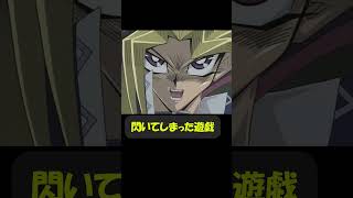 サクリファイス？クリボー？ #趣味に生きるマスターデュエル #遊戯王 #yugioh #遊戯王好きと繋がりたい