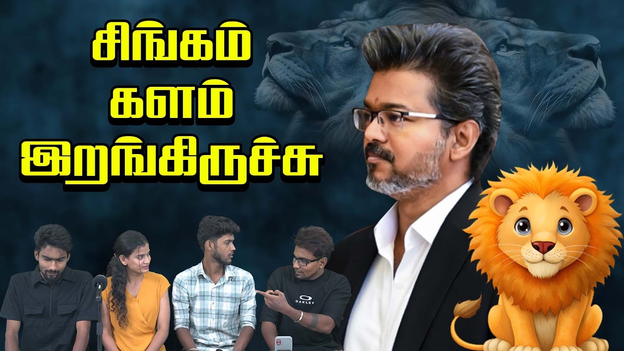 ஆட்சிக்கு வந்து ஒரு மாசம் ஆகுது பாஜக எதிர்ப்பே இல்ல?