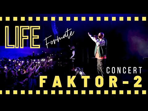 Как проходят концерты Фактор-2 - Владимир Панченко