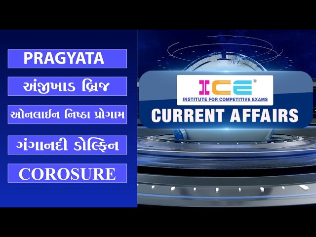 18/07/2020 - ICE Current Affairs Lecture -  Gangetic dolphins