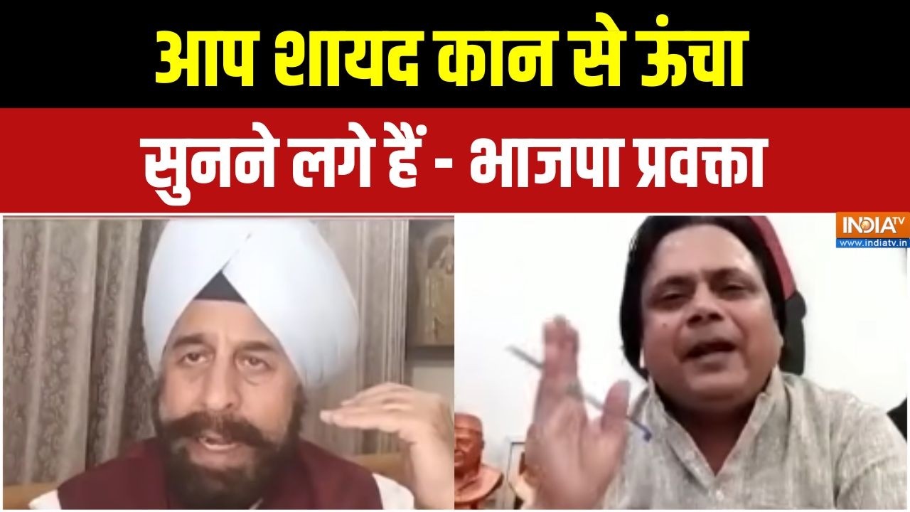 Jantar Mantar Protest Update : आप शायद कान से ऊंचा सुनने लगे हैं - भाजपा प?