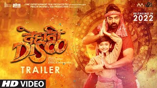 Dehati Disco (Official Trailer) | Ganesh Acharya, Manoj Joshi | Ravi Kishan