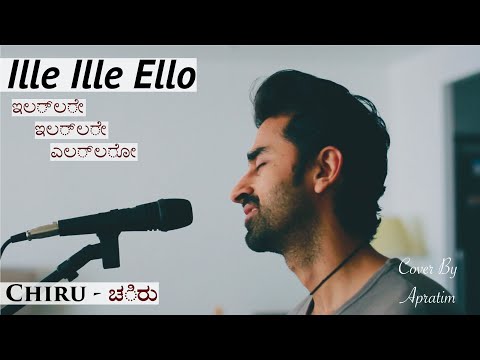 Ille Ille Ello (Sonu Nigam, Shreya Ghosal) | Chiru | Giridhar, Chiranjeevi Sarja | Apratim | HD