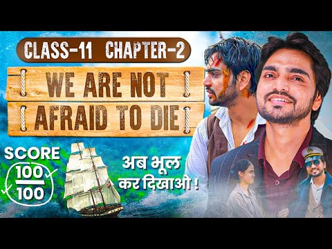 We Are Not Afraid To Die Class 11 | Chapter 2 English | Questions And Answers/Summary/One Shot