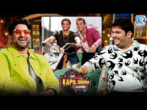 Arshad भाई तो आप कब ला रहे हो Munna Bhai M.B.B.S. 2 हमें भी बताना | Kapil Sharma Show S2 | Full EP