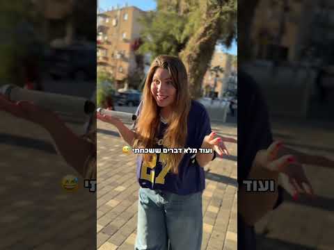 תייגו חבר/ה שבא/ה איתכם לקייטנה 😍קישור להנחה בפרופיל שלי 🎁#ויראלי #קייטנה #קיץ #טיקטוק #ילדים