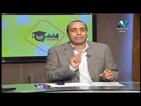 فلسفة و منطق 1 ثانوي ( مراجعة ليلة امتحان الدور الثاني  ج1 ) أ عصام زهران 29-07-2019