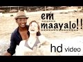 Em Maayalo!!! | Rahul Sipligunj | Official Music Video|