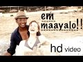 Em Maayalo Rahul Sipligunj Official Music Video