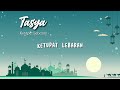 Tasya Ketupat Lebaran