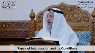 13 - Types of Intercession and Its Conditions - Shaikh Othman Alkhamees