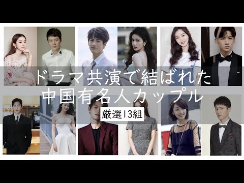 「ジョバンニ ザレラ ショー」: 有名人カップルの舞台裏