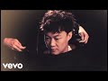 Eason Chan - Nei Jiu