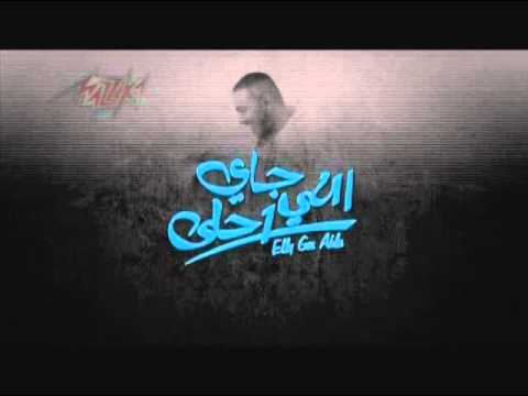 ماتسئلنيش  تامر حسنى  من البوم الجاى احلى by sara