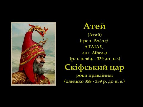"Вітер Скіфського степу" Тарас Житинський