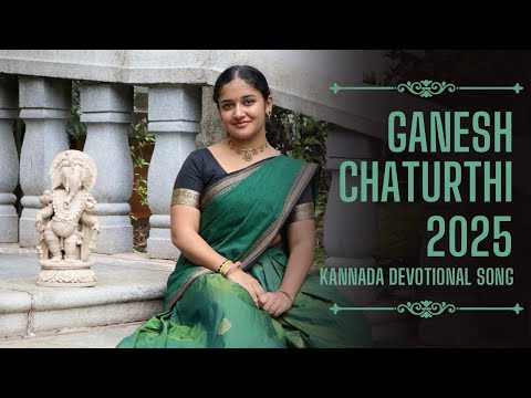 Ganesh Chaturthi Special - Vandisuvudaadiyali Gananathana - Spoorthi Rao | Viprahar 