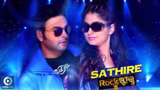 Movie Rock Star Sathire Bulu, Poonam Movie Songs Oriya Latest Songs 2015