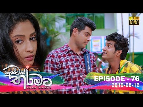 Hiru TV