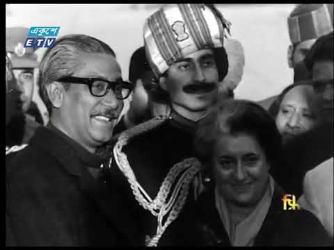 বঙ্গবন্ধু শেখ মুজিবুর রহমানের স্বদেশ প্রত্যাবর্তন দিবস আজ