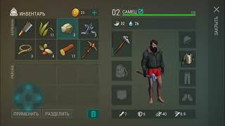ПРОСНУЛСЯ В ТРУСАХ.ДОМ, ЗОМБЫ, РЕСУРСЫ - Игра Last Day on Earth Survival # 1 Последний день на земле