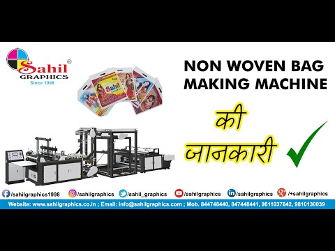 Non Woven Carry Bag Making Machine