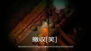 深夜廻実況プレイ!part 6[ハマグリパーティー]