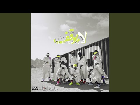 Stay on Top (feat. Vortex & Ouzii)