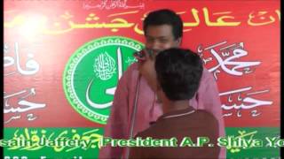 PROF.DR.ABBAS RAZA NAYYAR JALAPURI,PART 2 JASHAN-E-MOULOO