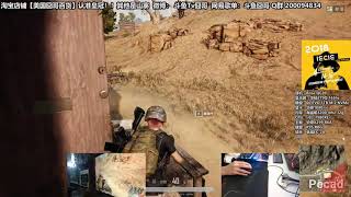 Significado do erro p1619 BMW