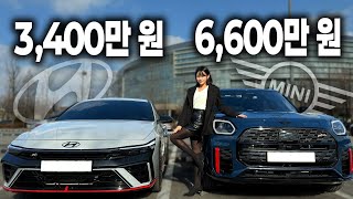 아반떼N vs 컨트리맨JCW 최고의 펀카는? 유튜브 썸네일