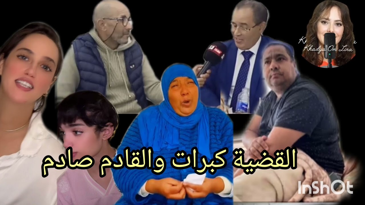 ايامي ايامي ناس التفاهة ساعتكم سلات