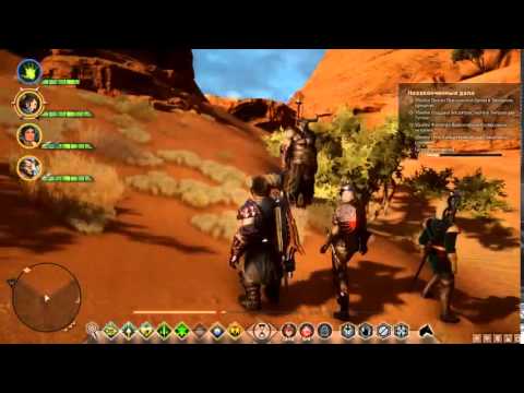 Dragon Age Inquisition