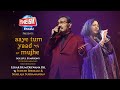 Lekar Hum Diwana Dil Kishore Kumar Sudesh B Shailaja S Theism Events Aaye Tum Yaad Mujhe