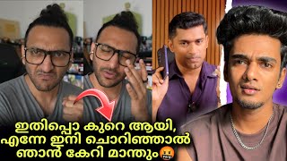 Download lagu ഒടുവിൽ കളി കാര്യമായി😱 Shazzam ഉം Prathap G Tech ഉം മുട്ടൻ അടി 🤯😱 mp3