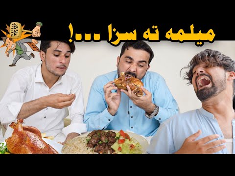 Melma Ta Saza |Pashto new funny video Zindabad vines 2022