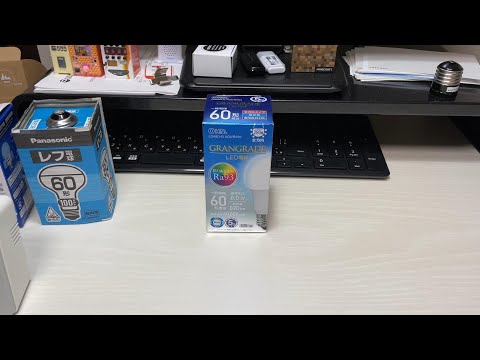 【色が一番きれい 高演色 Ra93】オーム電機 GRANGRADE LED電球 LDA8DG AG6/RA93