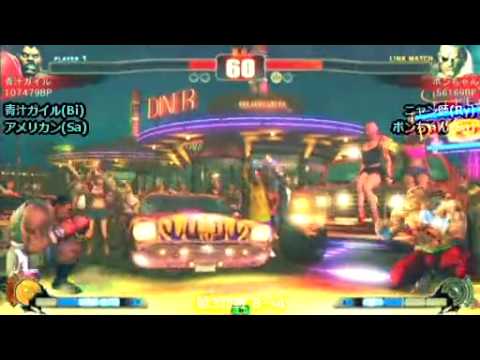 SF4:Aojiru Guile (Bi) vs Bonchan (Sa) - Quarter-Final 2 - Adachi 2on2 Tournament - 10-01-2010
