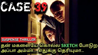 Case 39 Movie Explained in TamilMxtSuspense Thrill