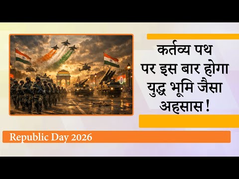 Air Force Sindoor Formation आकाश में और Phased Battle Array Format में Indian Army सबको चौंकाएगी Air Force Sindoor Formation आकाश में और Phased Battle Array Format में Indian Army सबको चौंकाएगी