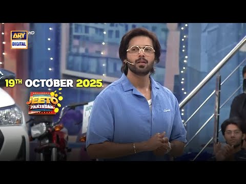 Jeeto Pakistan | Fahad Mustafa | Aadi Adeal Amjad | 19th October 2025 | ARY Digital