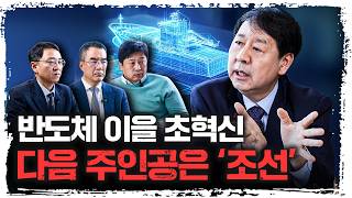 [2부] 이재명 정부의 경제 정책의 핵심은 “단 하나” 뿐입니다 | 구윤철 경제부총리 겸 기획재정부 장관 […