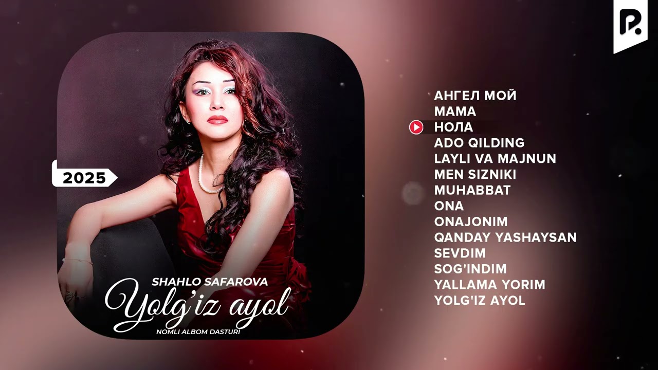 Shahlo Safarova - Yolg'iz ayol nomli albom dasturi 2025
