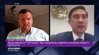 ОСОБЕННОСТИ ВОССТАНОВЛЕНИЯ ЭКОНОМИКИ: НАСКОЛЬКО ПРОСЕЛА КАЗАХСТАНСКАЯ ТОРГОВЛЯ?
