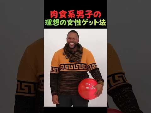 「彼女がタイプなんだ！」隣の風船を無理やり割ってまで告白！？肉食系男子の「強引すぎる直球」に全米が震えたw【共感・恋愛】