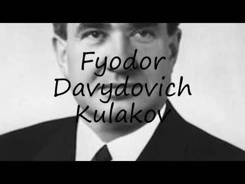 How to pronounce Fyodor Davydovich Kulakov in Russian?