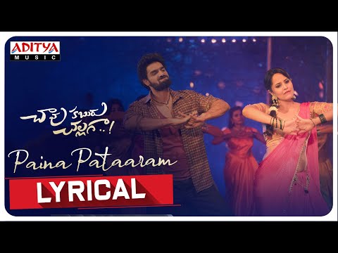 Paina Pataaram​ (Lyrical) — watch video