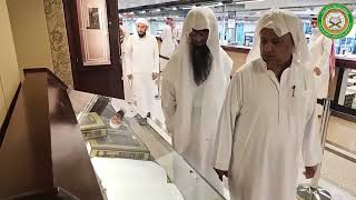 Download lagu Pilgrims of the Custodian of the Two Holy Mosques' Guests Program Visit the KFGQPC mp3 Download lagu Pilgrims of the Custodian of the Two Holy Mosques' Guests Program Visit the KFGQPC mp3