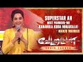 50 Years Of Unmatched Dominance Manju Warrier About Rajinikanth Vettaiyan Audio Launch Sun TV