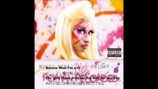 Nicki Minaj ft.Beenie Man-Gun Shot-日本語訳