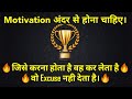🔥🔥 Let's start or Let it be 🔥🔥 Full motivational video By 🇮🇳Prashant sir ❤️ New indian era